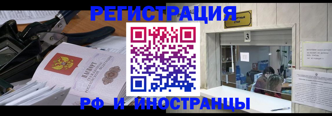 где прописаться в Коммунаре