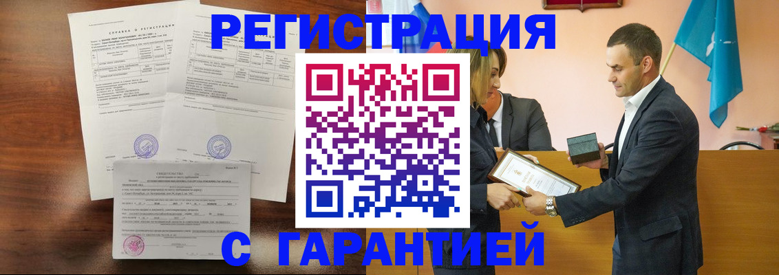 временная регистрация адрес в Коммунаре