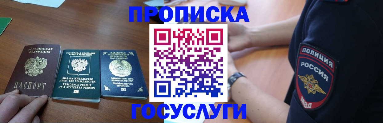 регистрация в Коммунаре