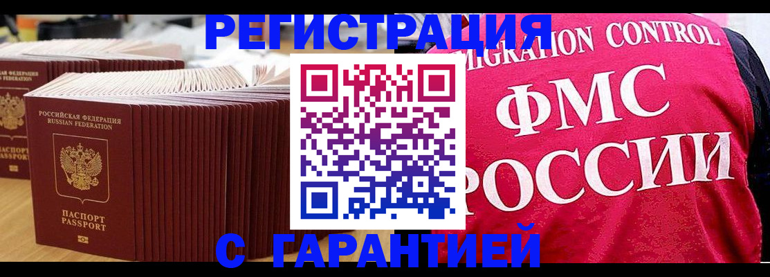 регистрация для дет. сада в Коммунаре