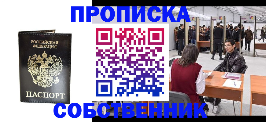 регистрация для дет. сада в Коммунаре
